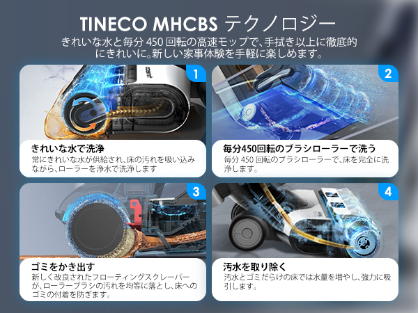 TinecoFloor One S7 Lite 水拭き掃除機 コードレ Amazon | Tineco（ティネコ）Floor One S7 Lite 水拭き掃除機