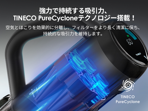 FLOOR ONE SWITCH S6 多機能コードレス掃除機