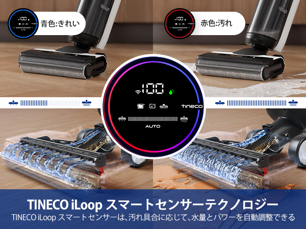 Tineco（ティネコ）Floor One S7 Lite 水拭き掃除機 高知能な水拭き掃除機 「Tineco」、床掃除の決定版。Makuakeにて2