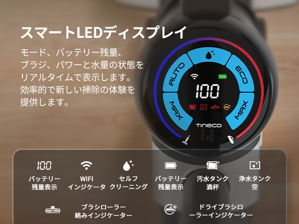 FLOOR ONE SWITCH S6 多機能コードレス掃除機