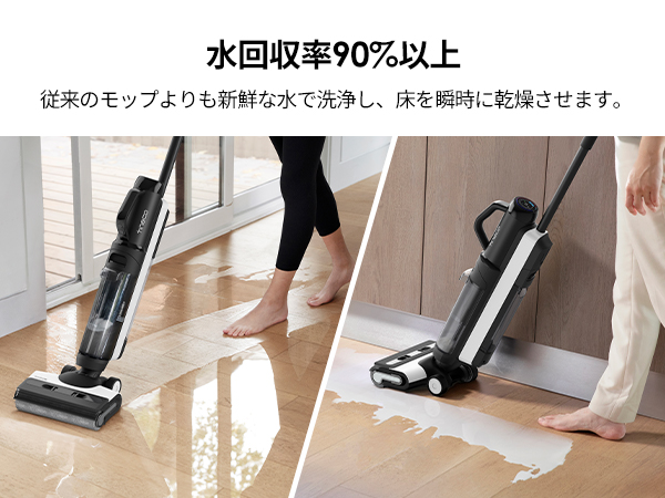 FLOOR ONE SWITCH S6 多機能コードレス掃除機