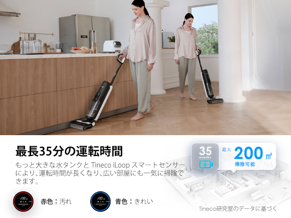 tineco FLOOR ONE S7 LITE 水拭き掃除機 FLOOR ONE S7 Lite