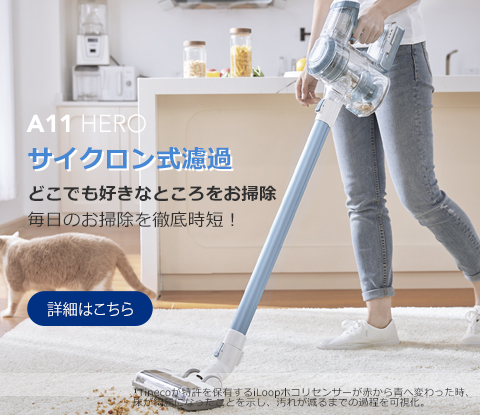 Floor Washers, Carpet Cleaners, Vacuums & More | Tineco